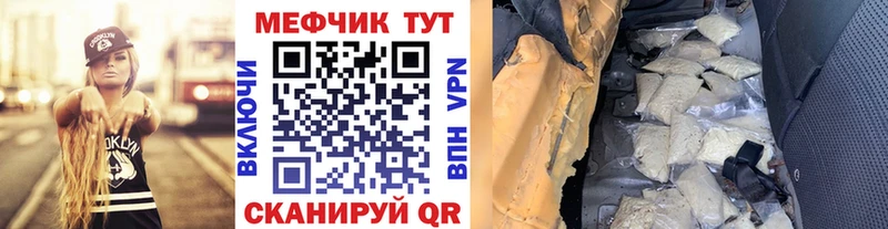 Что такое Усть-Илимск Alpha PVP  МАРИХУАНА  МЕФ  ГАШ 