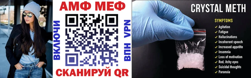 Amphetamine Розовый  Усть-Илимск 