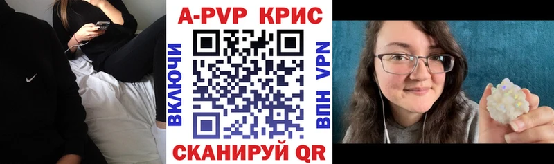 Alfa_PVP VHQ  shop как зайти  Усть-Илимск 