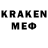 Метадон кристалл MerlinGop Nlken