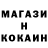 ГАШ VHQ LoksaL