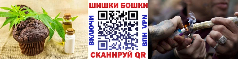 мега ссылки  Усть-Илимск  Еда ТГК марихуана 
