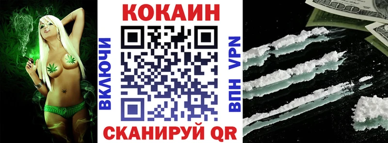 гидра tor  даркнет сайт  Усть-Илимск  КОКАИН Fish Scale 