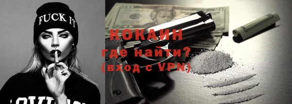 мяу мяу кристалл Армянск
