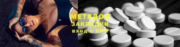 мяу мяу кристалл Армянск