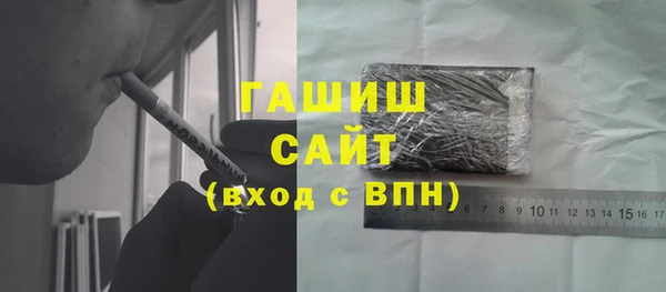 мяу мяу кристалл Армянск
