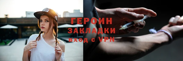 меф VHQ Алексин