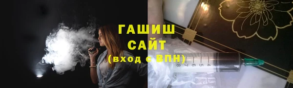 ALPHA PVP Аркадак