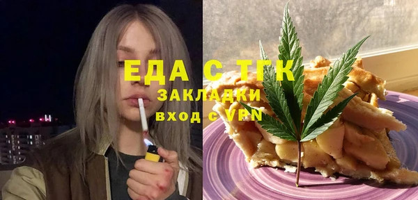 мяу мяу кристалл Армянск