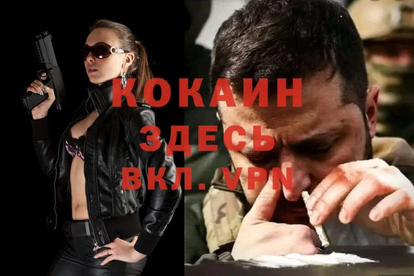 меф VHQ Алексин