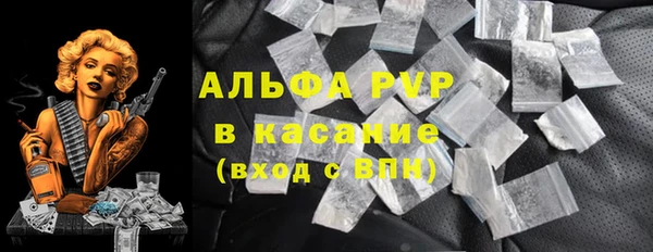 ALPHA PVP Аркадак