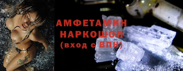 ALPHA PVP Аркадак