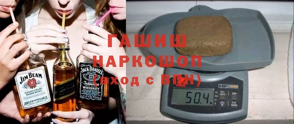 мяу мяу кристалл Армянск