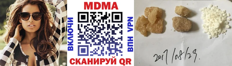 МДМА VHQ  Усть-Илимск 