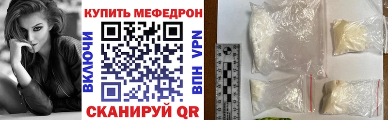 МЕФ кристаллы наркошоп Усть-Илимск