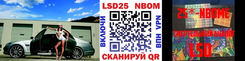 Марки N-bome 1500мкг  Усть-Илимск 
