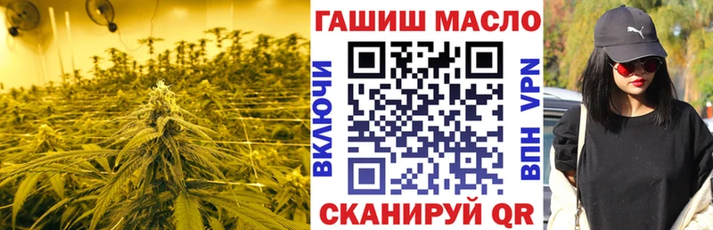 ТГК Wax  ОМГ ОМГ   Усть-Илимск 